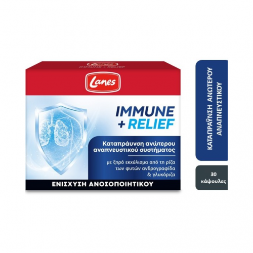 Lanes Immune & Relief - Συμπλήρωμα Διατροφής για Ενίσχυση Ανοσοποιητικού & Καταπράυνση του Ανώτερου Αναπνευστικού 30 κάψουλες